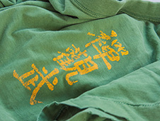 Green T-Shirt